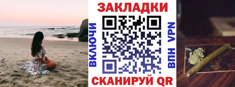 Купить наркотики сайты Сысерть Кокаин  Кетамин  blacksprut ссылки  Псилоцибиновые грибы  Канабис 