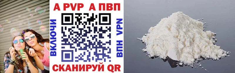хочу наркоту  Сысерть  Alfa_PVP Соль 