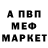 Амфетамин VHQ Gobin Kraft