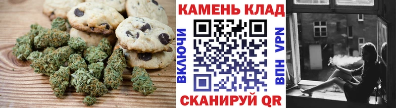 Печенье с ТГК марихуана  kraken как войти  Сысерть  закладка 