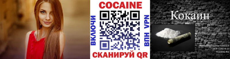 КОКАИН Колумбийский  Сысерть 