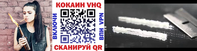 Cocaine 99% Сысерть