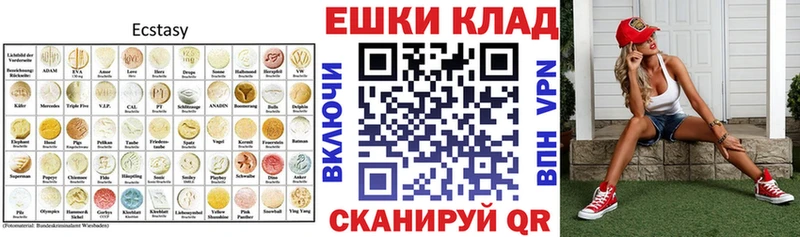 KRAKEN ССЫЛКА Сысерть ЭКСТАЗИ круглые даркнет сайт