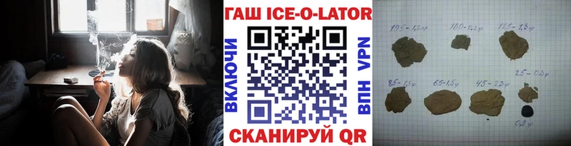 Гашиш 40% ТГК Сысерть