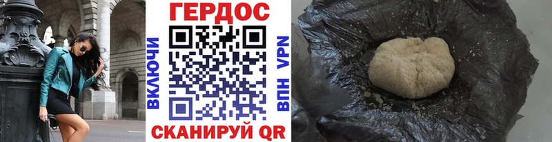 Героин герыч  blacksprut ONION  Сысерть  купить  цена 