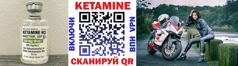 Кетамин ketamine  дарнет шоп  Сысерть 