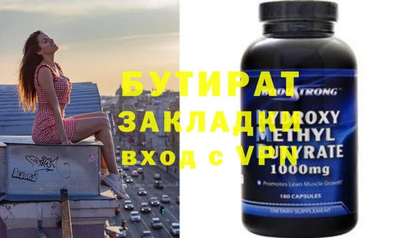 кокс Краснослободск