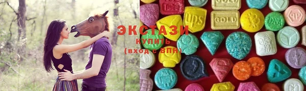 бутират Новодвинск