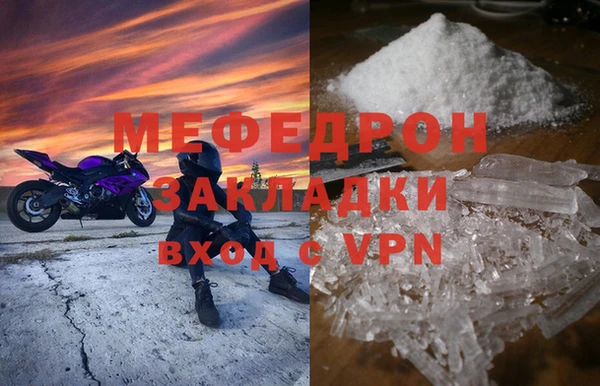 мескалин Красноперекопск