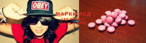 мескалин Красноперекопск