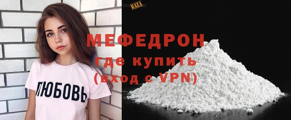 мескалин Красноперекопск