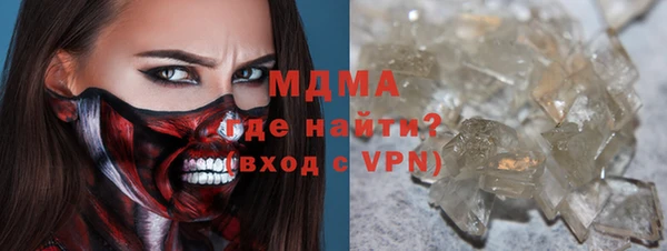 мескалин Красноперекопск