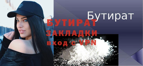 а пвп мука Краснотурьинск