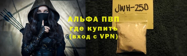 а пвп мука Краснотурьинск