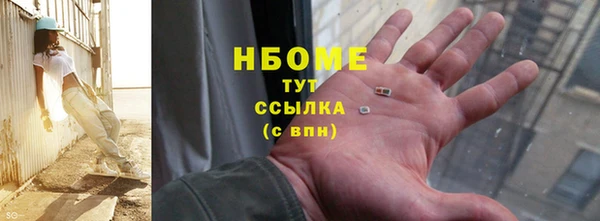 кокс Краснослободск