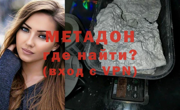 мескалин Красноперекопск