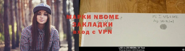кокс Краснослободск