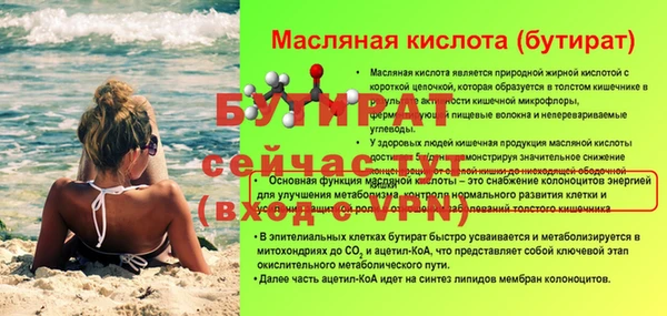 а пвп мука Краснотурьинск