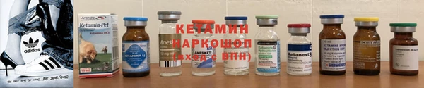 мескалин Красноперекопск