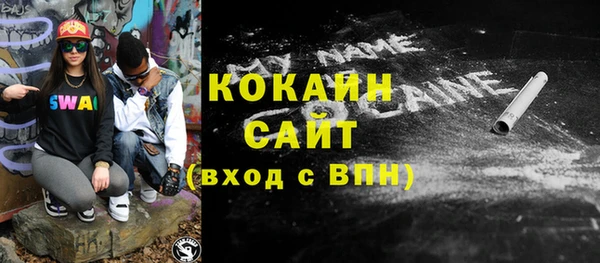 а пвп мука Краснотурьинск