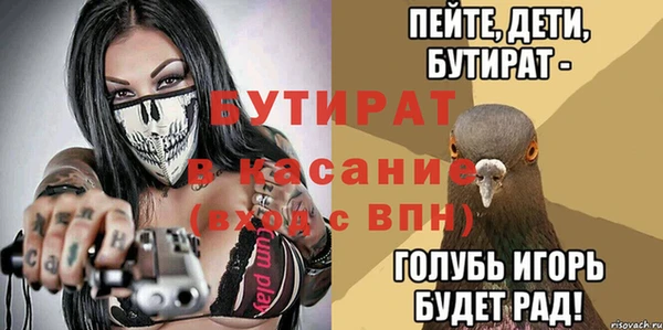 мескалин Красноперекопск