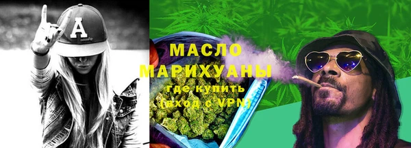 мескалин Красноперекопск