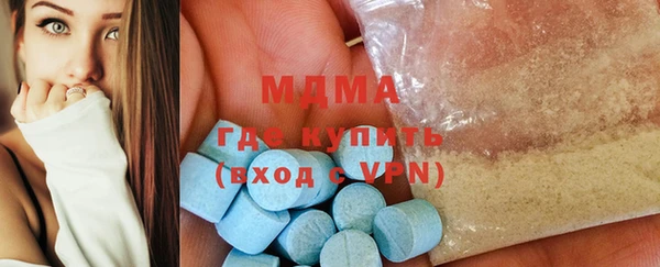 скорость mdpv Новокубанск