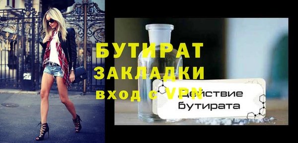 кокс Краснослободск
