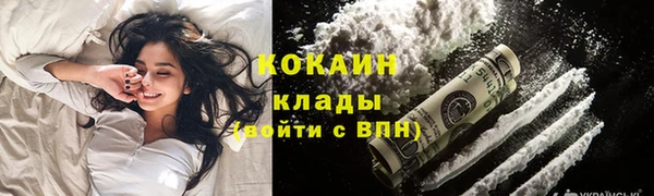 мескалин Красноперекопск
