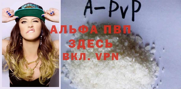 мескалин Красноперекопск