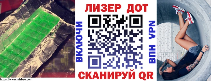 omg ссылка  Сысерть  Лсд 25 экстази кислота 