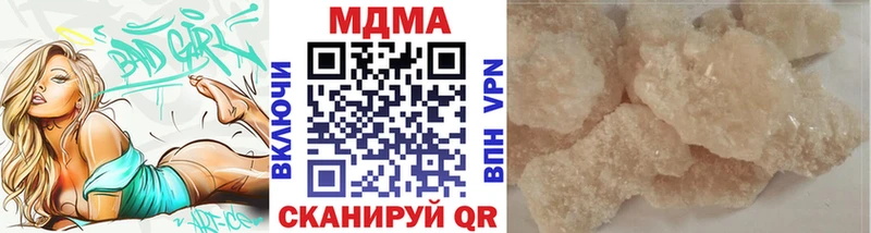 MDMA молли  наркота  Сысерть 