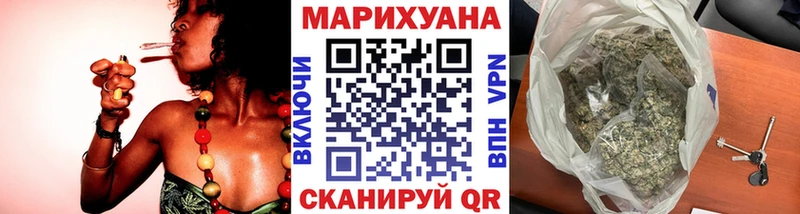 гидра tor  Сысерть  Конопля Ganja 